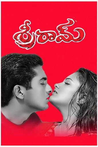 Sreeram
