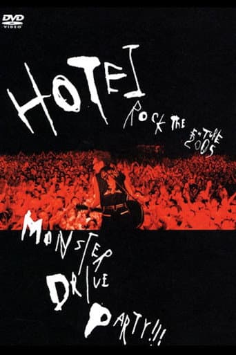 Tomoyasu Hotei - MONSTER DRIVE PARTY!!!