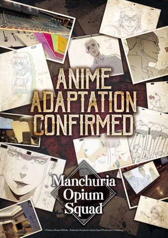 Manchuria Opium Squad