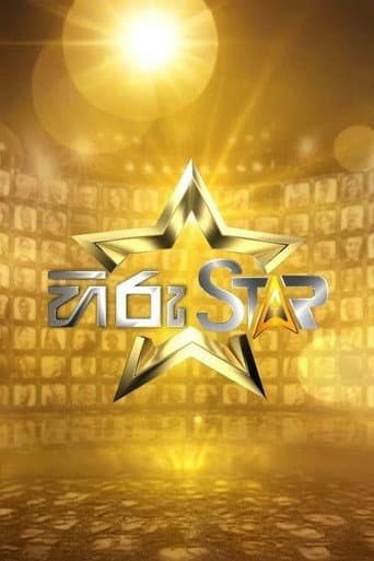 Hiru Star