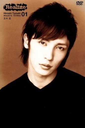 ｢Realize｣Tamaki Hiroshi music films 01