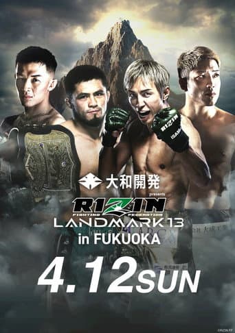 RIZIN LANDMARK 13 in FUKUOKA