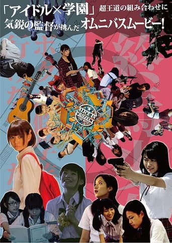 終焉少女 Last Girl Standing