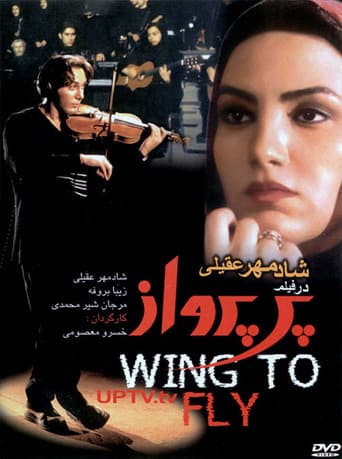 Wing to Fly