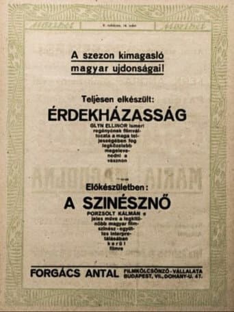 Érdekházasság