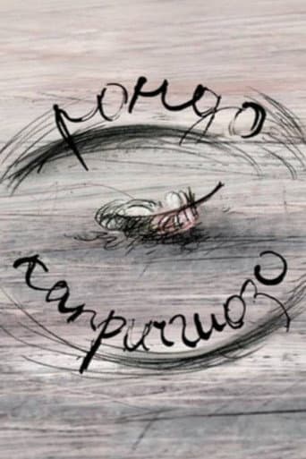 Rondo – Capriccioso
