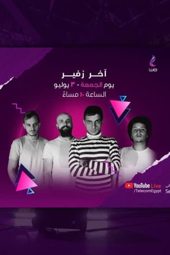 Akher Zapheer Concert - WE Online Music Festival