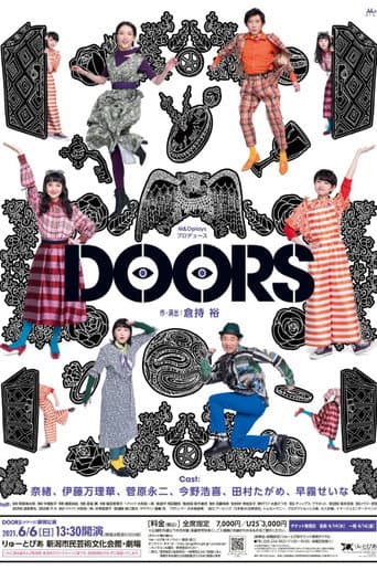 Stage Play 「DOORS」