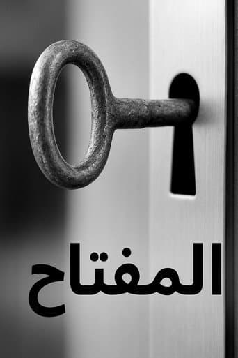 The Key