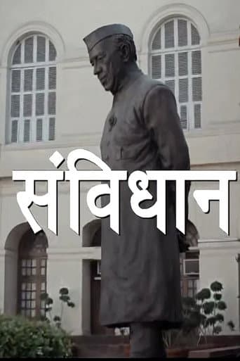 Samvidhaan: The Making of the Constitution of India