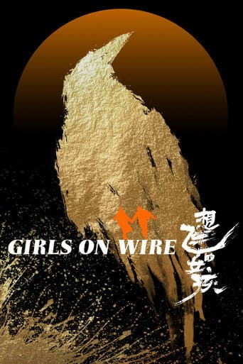 Girls on Wire