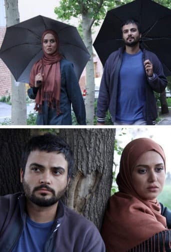 پنج کیلومتر تا بهشت