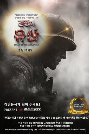 Legacy of the Battlefield