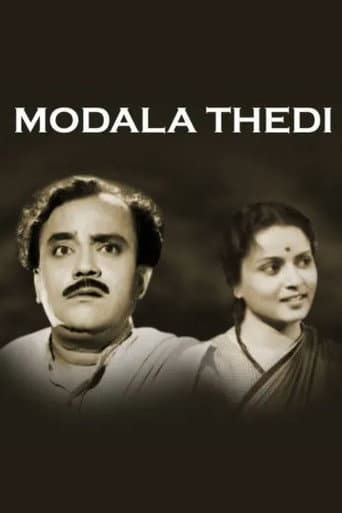 Modala thedi