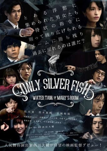 ONLY SILVER FISH