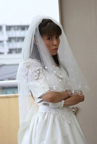The Girl Next Door: The Wet Bride's Temptation