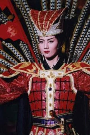 Flaming Love -Fu Chai, the king of Wu- (Shinjin Kouen)