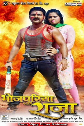 King of Bhojpuri