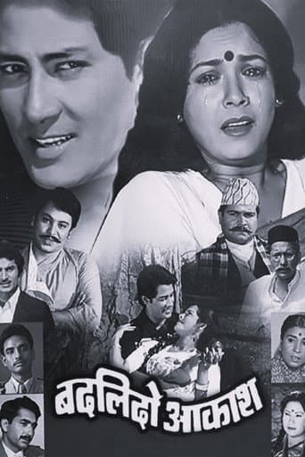 Badlido Aakash