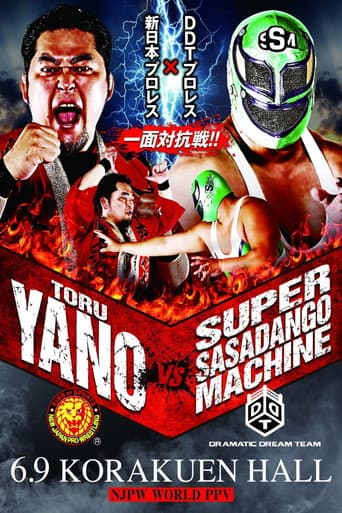 NJPW Vs. DDT: Toru Yano vs. Super Sasadango Machine