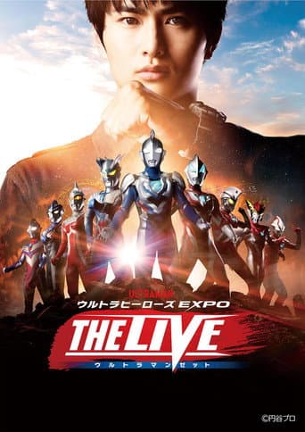 Ultra Heroes Expo the Live: Ultraman Z