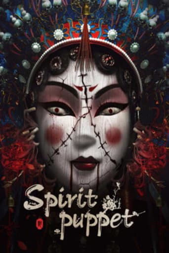 The Spirit Puppet