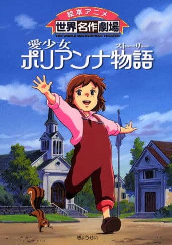The Story of Pollyanna