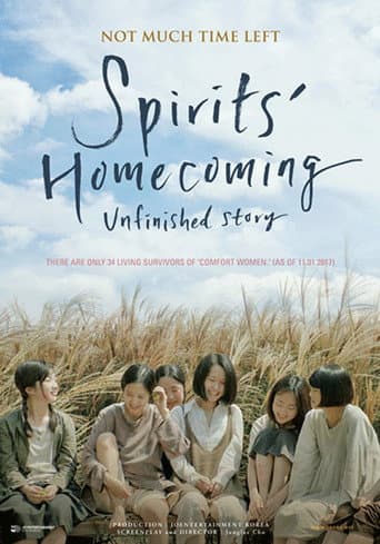 Spirits' Homecoming, Unfinished Story