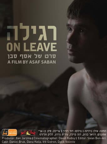 On Leave