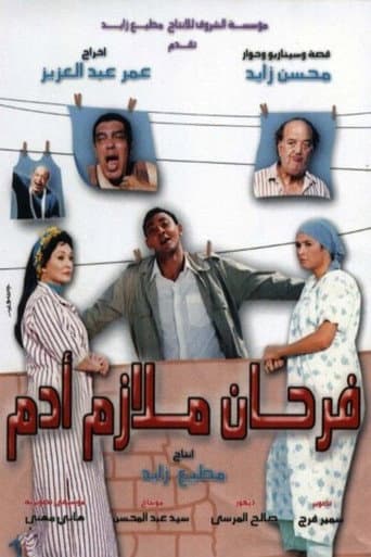 Farhaan Melaazem Adam