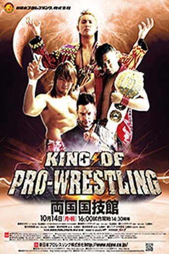 NJPW King of Pro-Wrestling 2013
