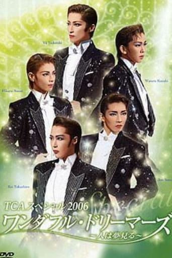 TCA Special 2006 "Wonderful Dreamers ~People Dreaming~"