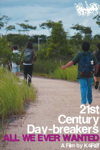 21st Century Day-Breakers: All We Ever Wanted