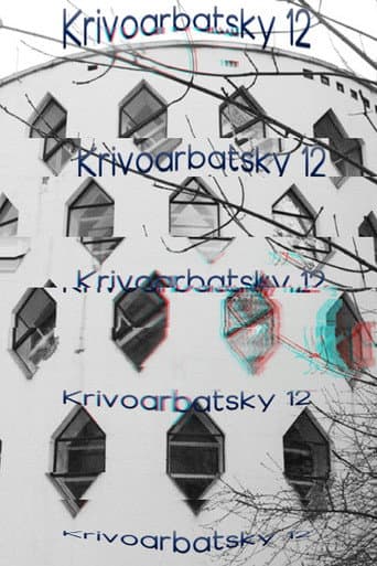 Krivoarbatsky 12