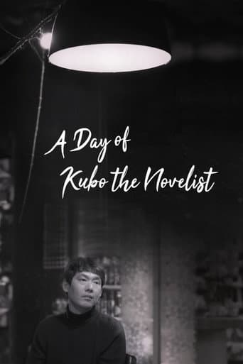 A Day of Kubo the Novelist