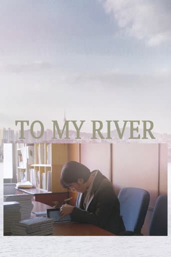 To My River