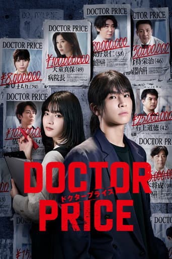 DOCTOR PRICE