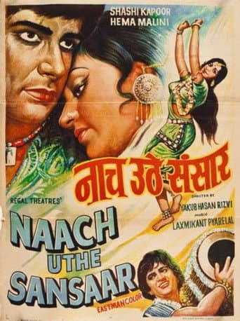 Naach Uthe Sansaar