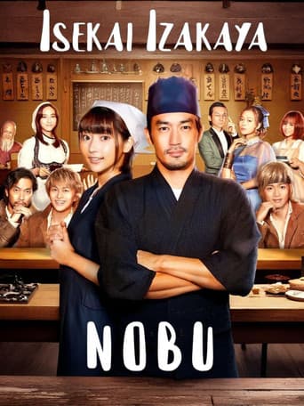 Isekai Izakaya "Nobu"