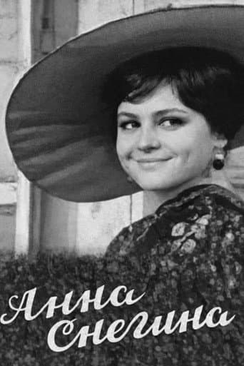 Anna Snegina