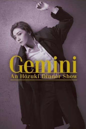 Houzuki An Dinner Show 『Gemini』
