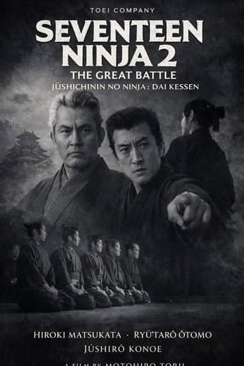 Seventeen Ninja 2: The Great Battle