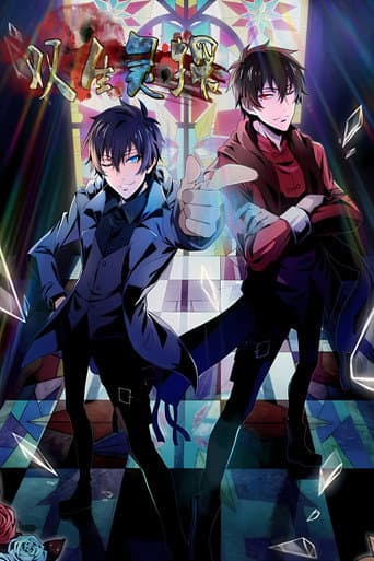 Twin Spirit Detectives