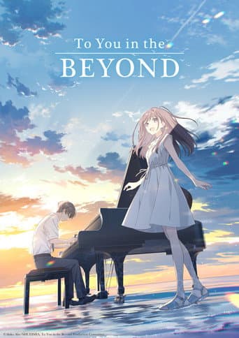 To You in the Beyond