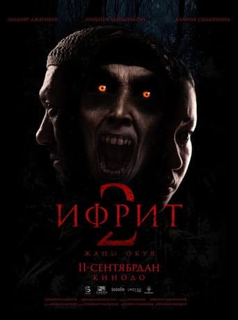 Ifrit 2