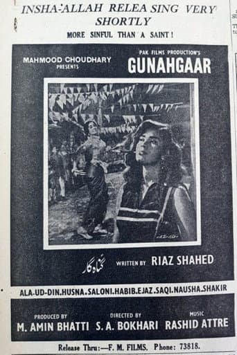 Gunahgar