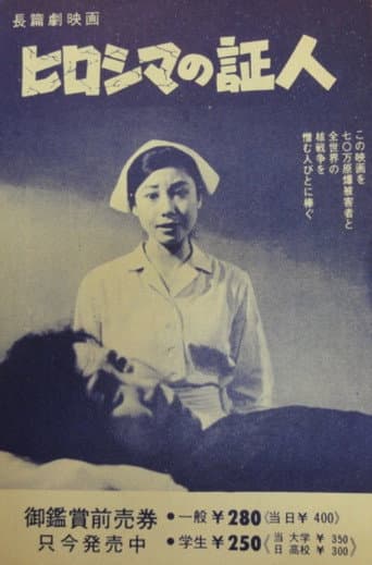 Witness of Hiroshima
