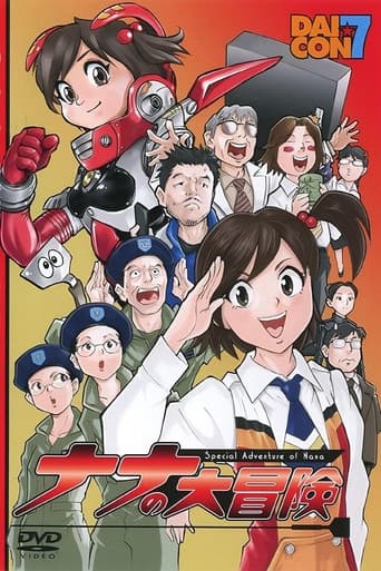 Nana's Great Adventure
