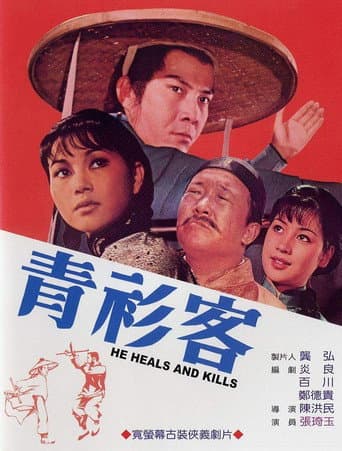 He Heals and Kills