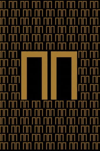 ПП